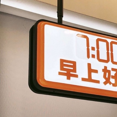陵水福瑞交流群